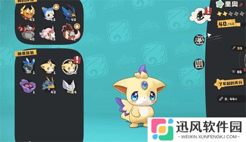 洛克王国世界里奥怎么进化 里奥进化攻略
