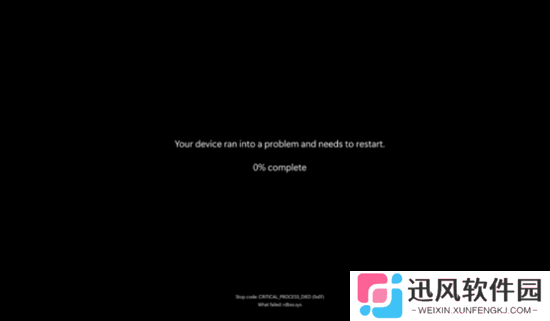极乐软件园