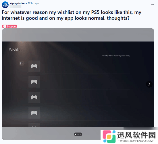 PS商店一个很重要的功能又坏了 索尼此前曾悄悄改进