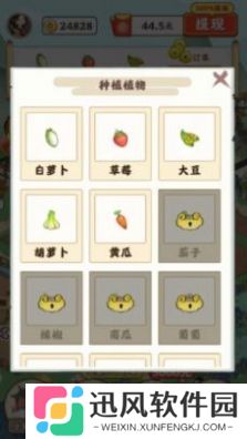 江南小院赚钱版