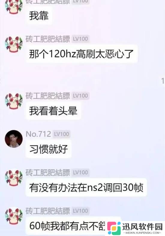 极乐软件园