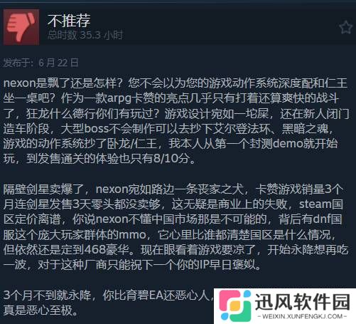 极乐软件园