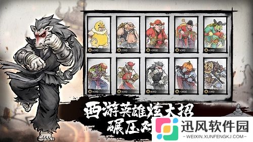 墨斗最新版