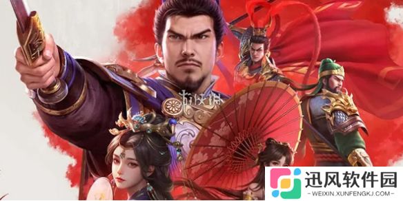 新三国志曹操传兑换码大全-新三国志曹操传兑换码汇总