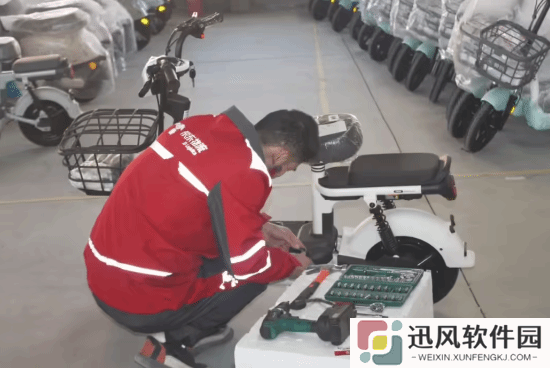 极乐软件园