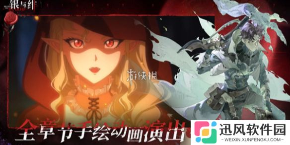 银与绯商店换什么好-银与绯各商店兑换推荐