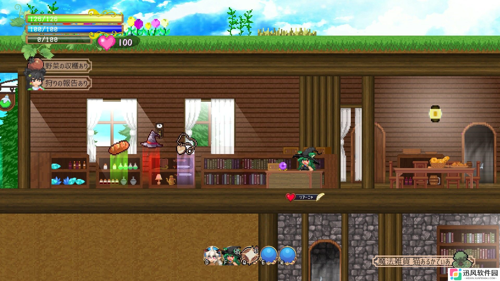 魅魔之恋最新版