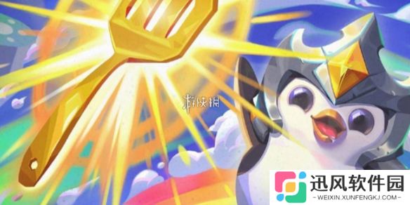 金铲铲金鳞龙装备怎么给-金铲铲之战金鳞龙装备最佳搭配推荐