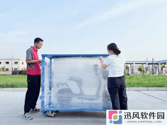 极乐软件园