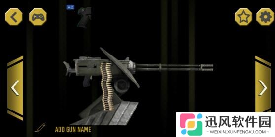 终极武器模拟器汉化版