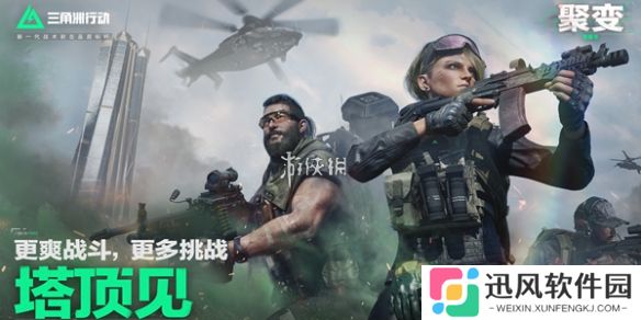 三角洲行动6.27密码是什么-三角洲行动6月27日密码2025