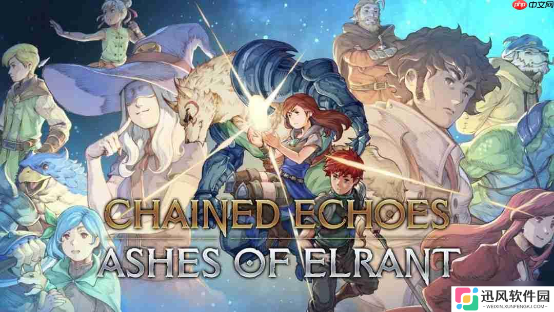高分JRPG《宿命残响》DLC《艾兰特余烬》8月7日发售