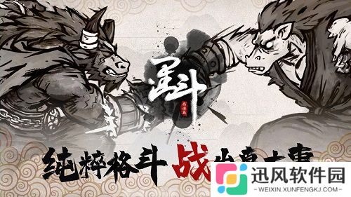 墨斗最新版