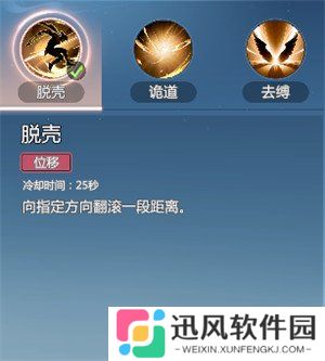 剑侠情缘零烈羽PVE武学技能怎么搭配 烈羽PVE武学技能搭配攻略