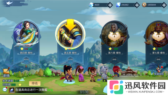 奔跑的蜗牛0.1折送神将新手如何玩 新手必看攻略