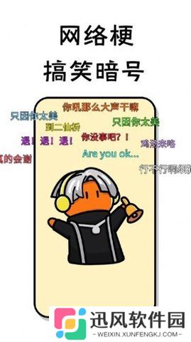 小小节奏师手游
