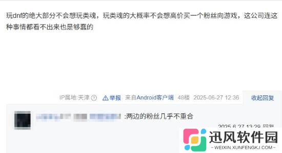 极乐软件园