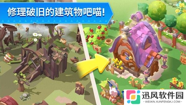 猫岛探险记安卓版