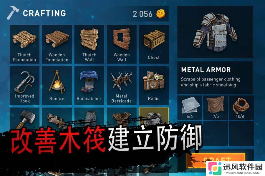 少侠太白游戏