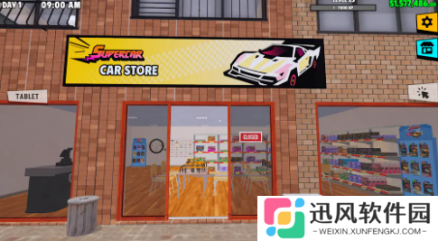 超级跑车收藏模拟器游戏