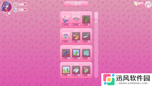 米塔miside直装版