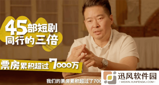 中国男子在美国拍短剧年赚数千万：抄中国2021年作业