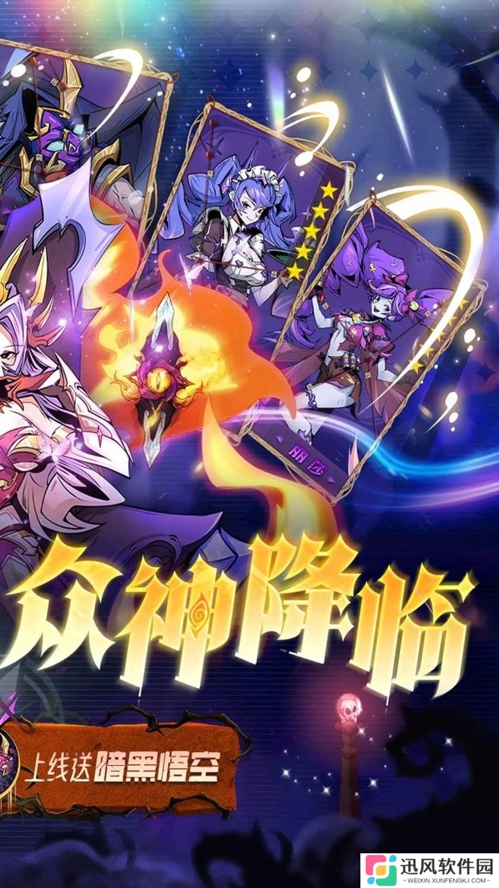 最强猎手游戏