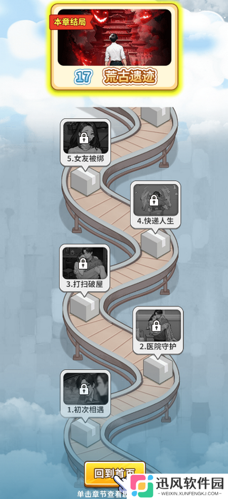 我的快递人生GM菜单版