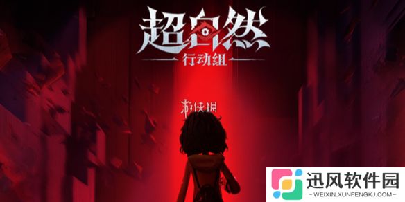 超自然行动组蝙蝠怪物怎么打-超自然行动组蝙蝠怪物打法/捕捉攻略