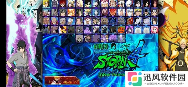 死神VS火影绊手机版