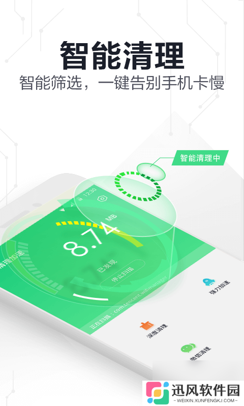 360手机卫士定位对方位置教程
