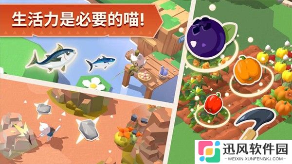 猫岛探险记安卓版