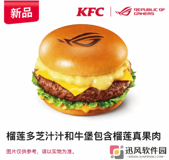 极乐软件园