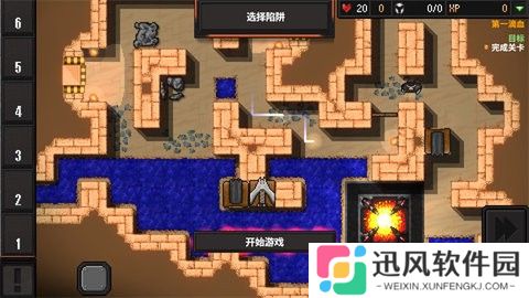 地牢战争2内置菜单