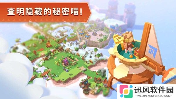 猫岛探险记安卓版