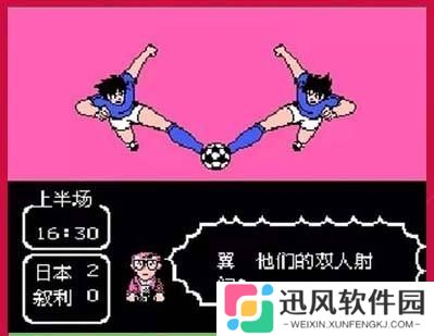 天使之翼2无限体力版