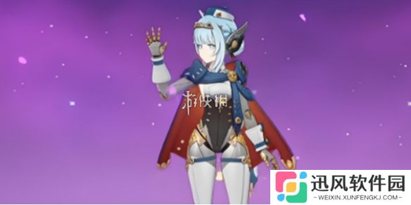 原神伊涅芙是几星-原神伊涅芙星级介绍