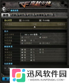 cf活动来源不合法怎么办 教你牢牢把握的几招，轻松搞定