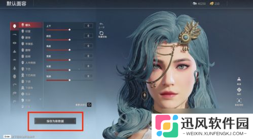 永劫无间中的影一 从迷雾中走出的暗影杀手