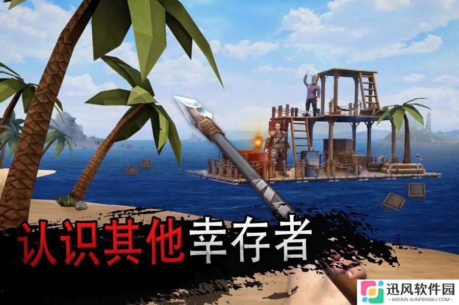 少侠太白游戏