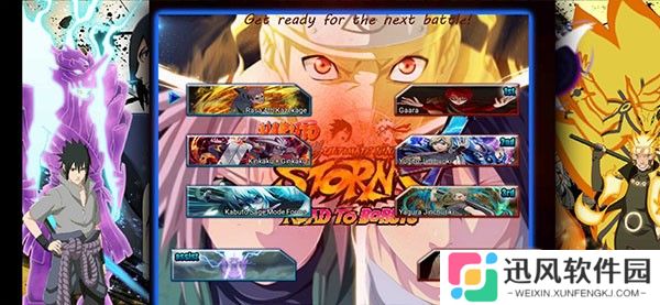 死神VS火影绊手机版