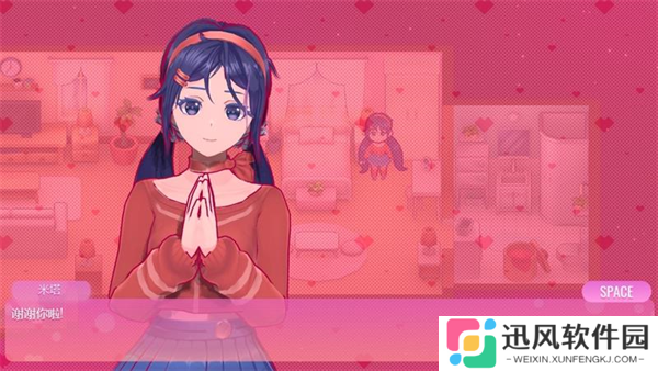米塔miside直装版