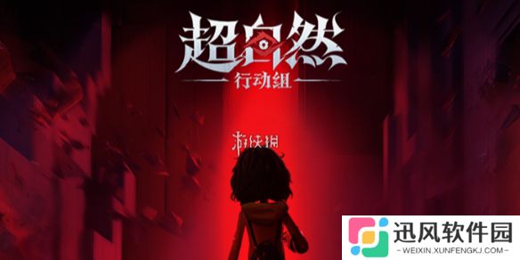 超自然行动组皮鼓怪物怎么打-超自然行动组皮鼓怪物打法/捕捉攻略