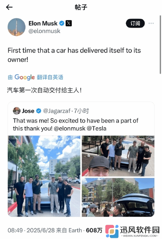 极乐软件园