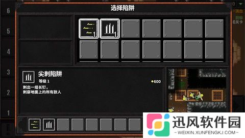 地牢战争2内置菜单