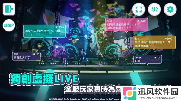 世界计划中文版2025