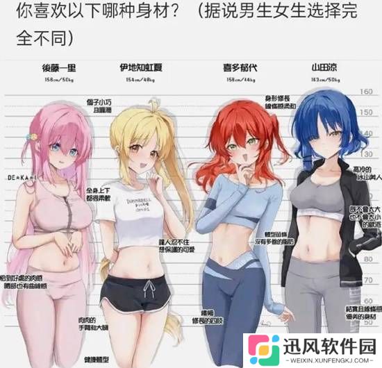极乐软件园