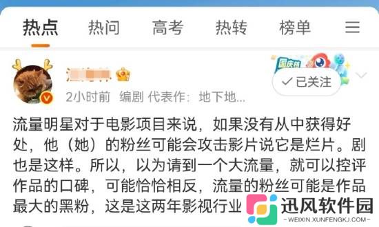 极乐软件园