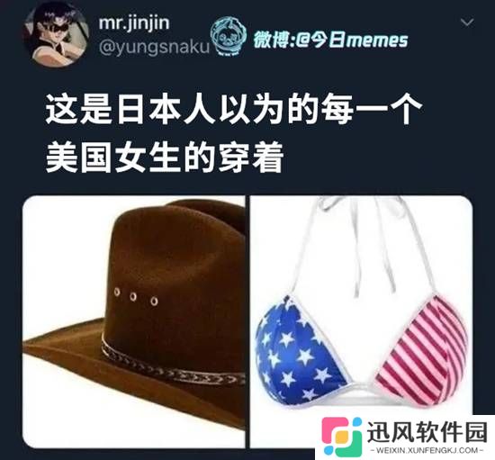 极乐软件园