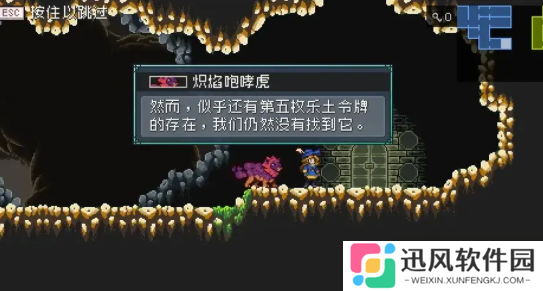 怪物乐土地下世界全通秘籍：令牌收集+机关破局指南